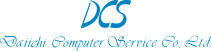 第一コンピュータサービス | DCS 最適システムの提供で情報化社会に寄与します