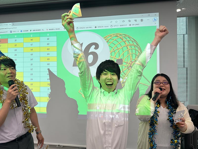 ビンゴ大会